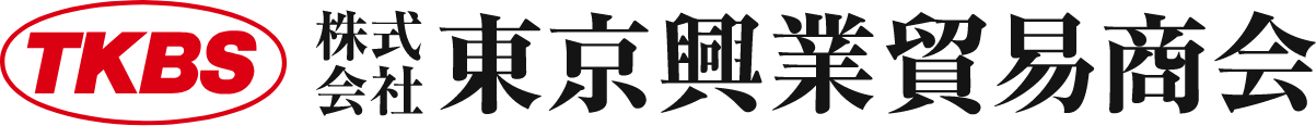 株式会社東京興業貿易商会